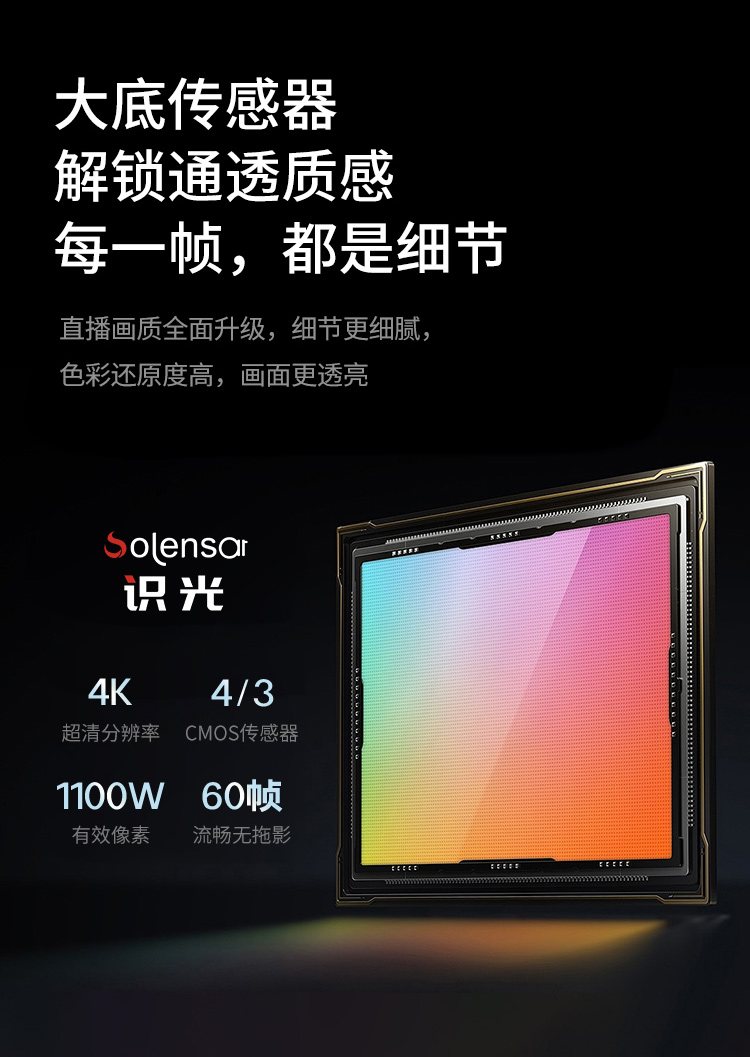 识光 A1 官方商城