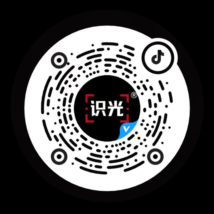 识光官方抖音号二维码